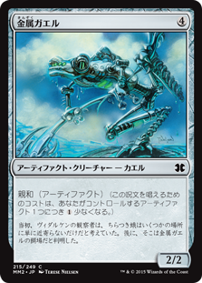http kakuyasu mtg blog jp archives 52780435 html