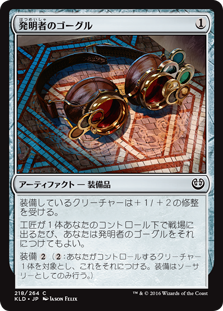 パウパー　デッキ　青赤コントロール　サイド有 20250226045609.png