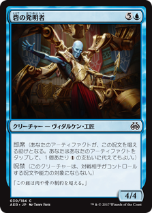 スタンダード Pauper デッキリスト 青白緑即席紛争デッキ 格安で遊ぶmtg