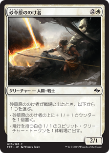 スタンダード Pauper]白赤トークンデッキ : 格安で遊ぶMTG
