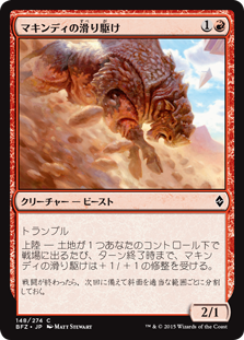 スタンダード Pauper 緑赤上陸デッキ 格安で遊ぶmtg