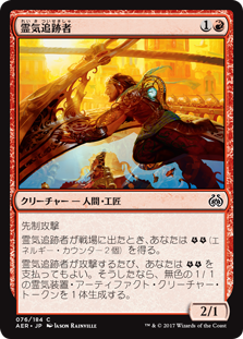 スタンダード Pauper][デッキリスト]青赤即席工匠デッキ : 格安