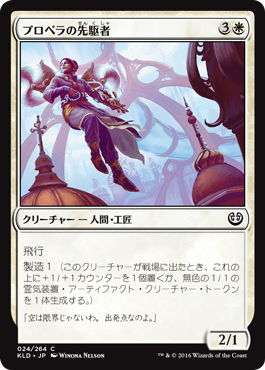 スタンダード Pauper カラデシュ フルスポイラーで個人的に気になったカードtop10 格安で遊ぶmtg