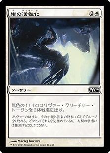 Pauper][デッキリスト]わずか9.98チケ ４色スリヴァー : 格安で