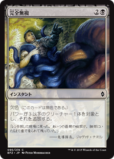 スタンダード Pauper デッキリスト 黒緑コントロール 格安で遊ぶmtg