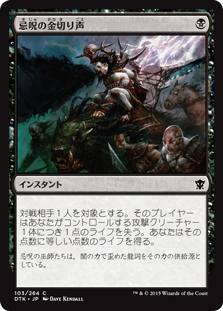Pauper][デッキリスト]わずか14.32チケ 黒単アグロ : 格安で遊ぶMTG