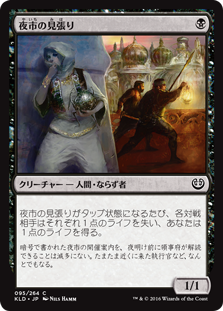 Pauper][デッキリスト]わずか14.32チケ 黒単アグロ : 格安で遊ぶMTG