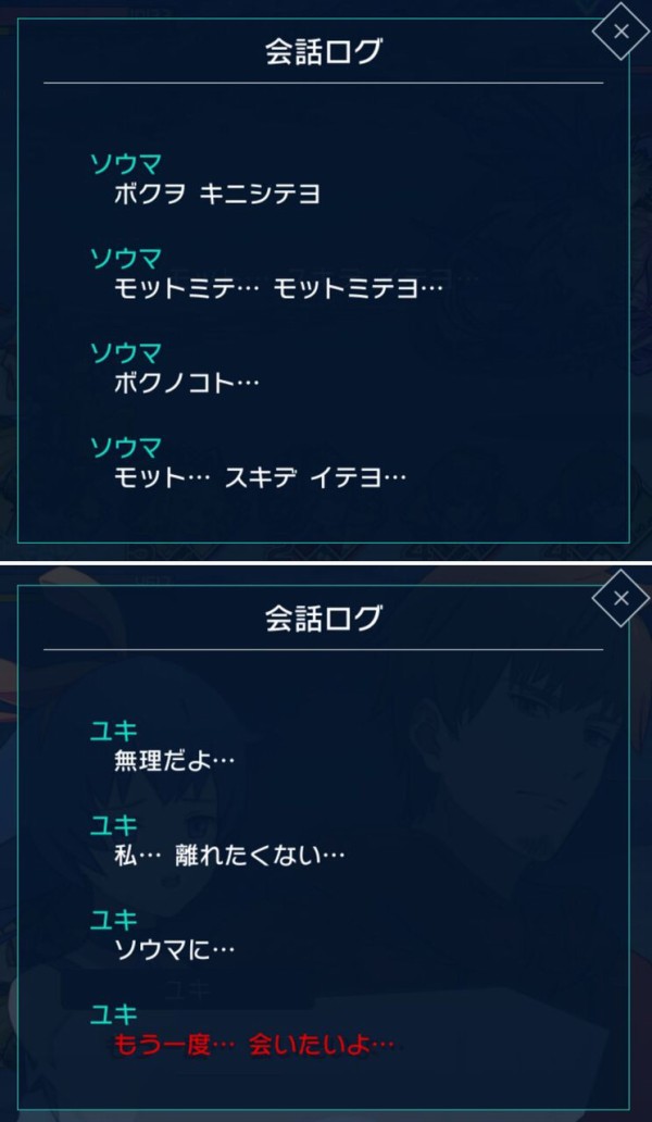 感想7 Afterlost 消滅都市 アフターロスト トウダイモトクラシ 感想7 Afterlost 消滅都市 アフターロスト トウダイモトクラシ