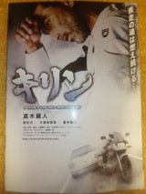 キリン 実写版に寄せて Ksyellowmonkyのブログ