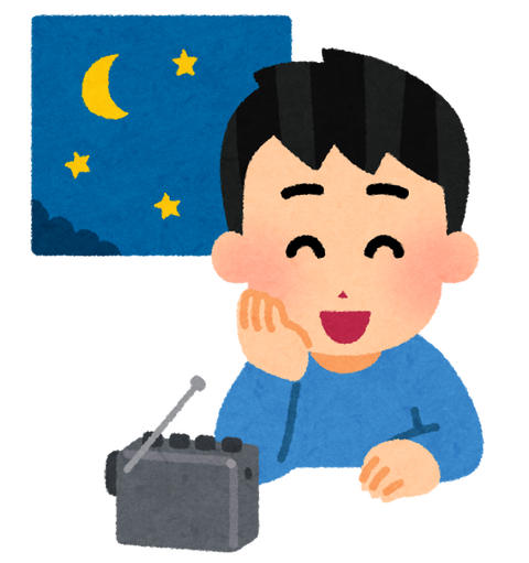 毎日ラジオを聞く僕が選ぶ 絶対に聞くべきオススメのラジオ番組１０選 競馬1年目の教科書