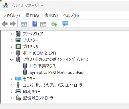 Let's note CF-SZ5 にWindows11 25H2を入れてみた : tamsan'sリストア2