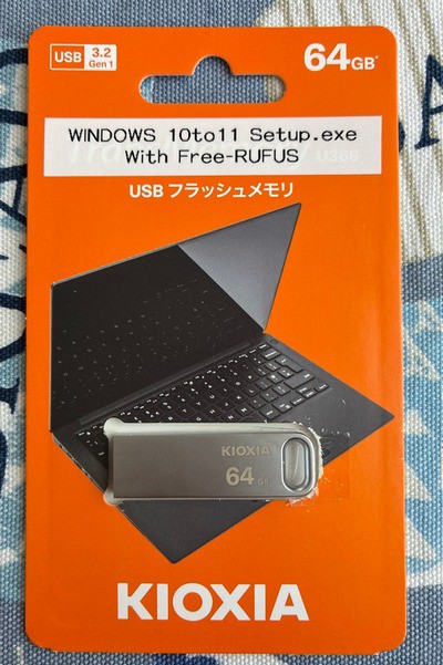 古いパソコンをWindows11にアップしませんか？ maxresdefault.jpg