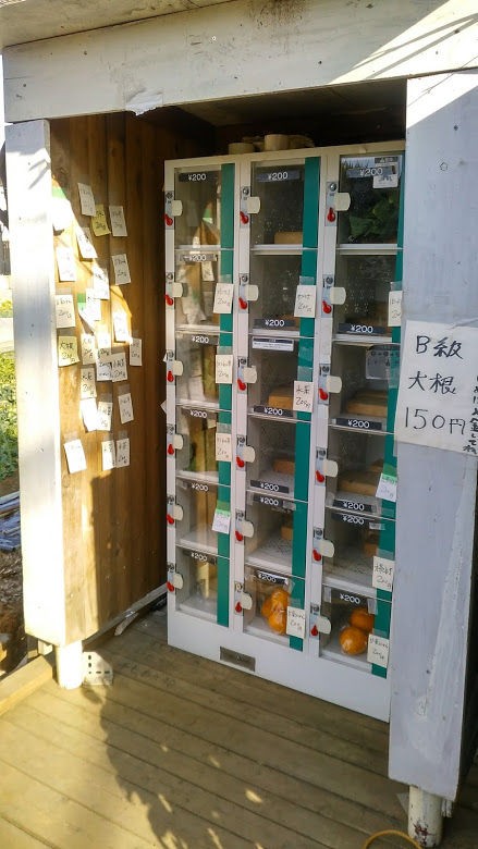 野菜の自動販売機を上石神井で見かけました 渋谷 代官山 中古マンション 賃貸情報専門 ケイティーホームズ店長渡辺秀之のブログ