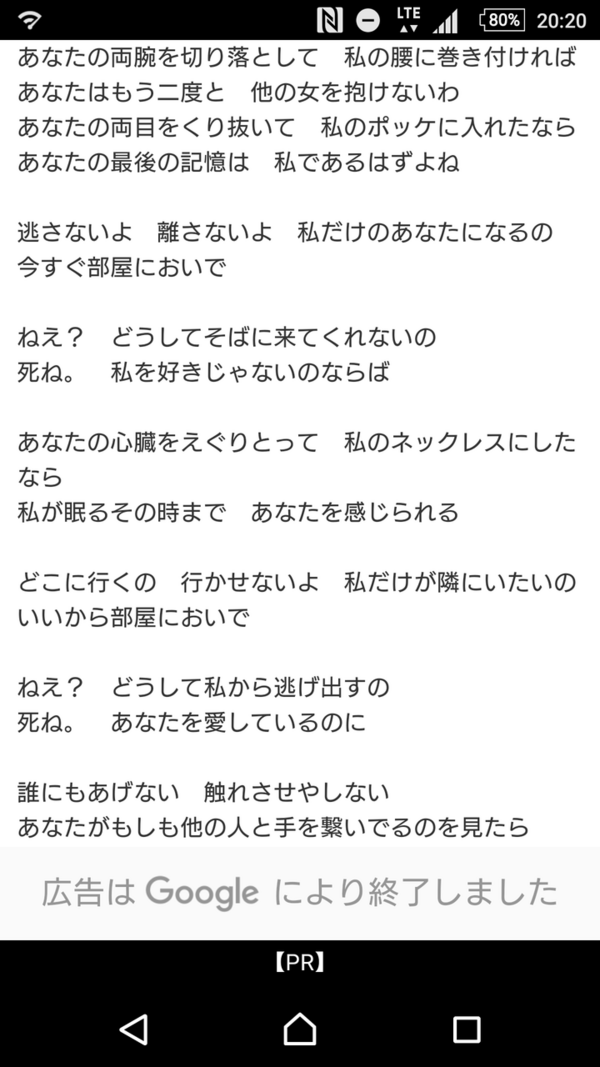 さっしー すごい歌だけどすごく好き 貴方解剖純愛歌 Hakata48のまとめ Etc