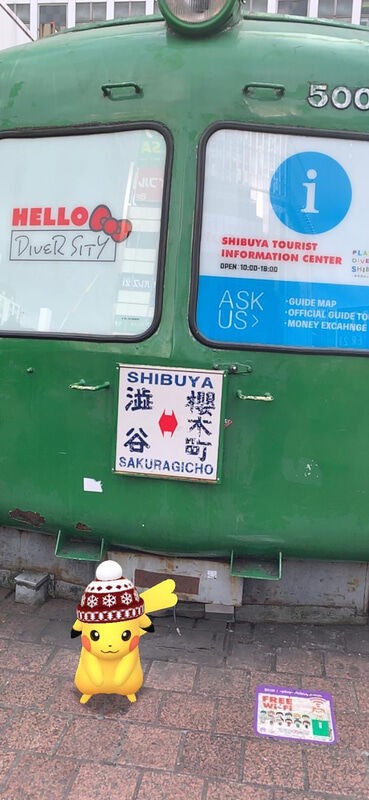 青ガエル 渋谷の街にポケモン出現 Shibuya Pokemon Go Arフォト