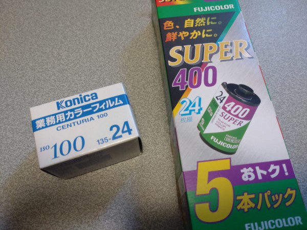 期限切れ フジカラー 上手く 業務用 カラーフィルム 100 24枚撮 10本セット