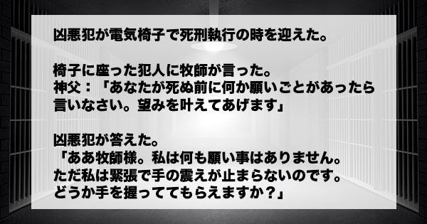 厳選10選 一見面白いのに意味が分かると怖くなるコピペ 由希兎の気まぐれニュース速報 O