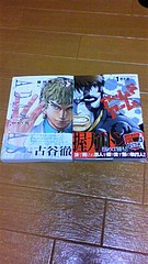 アームドアーム が熱い 好奇心は身を滅ぼしたか