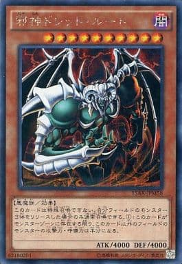 遊戯王 やっと神の進化きたか 遊戯とヴァンガード