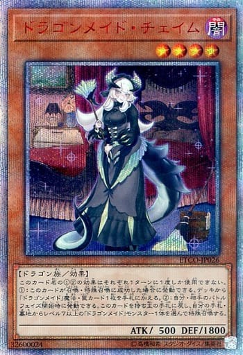 遊戯王 お金のかかるデッキは 遊戯とヴァンガード
