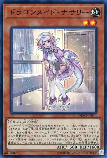 遊戯王 かわいい女の子デッキを組みたい 遊戯とヴァンガード