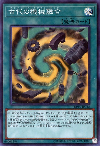 遊戯王 初心者にオススメのデッキは 遊戯とヴァンガード