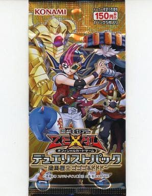 遊戯王 昔のデュエリストパック 遊戯とヴァンガード