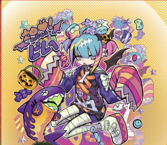 リィラ プリズマ」の激安通販 | magi
