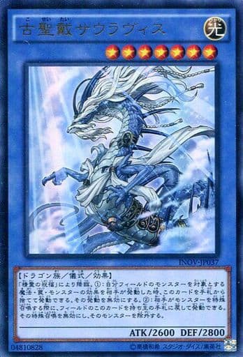 遊戯王 ホーリーナイツ組みたいけど勝ち筋が見えない 遊戯とヴァンガード