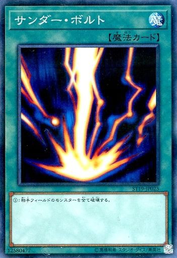 遊戯王 禁止カードである理由 遊戯とヴァンガード 遊戯王 禁止カードである理由 遊戯とヴァンガード