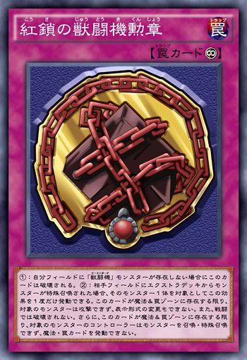 遊戯王 ロック系のカードは穴があるぐらいが丁度いい 遊戯とヴァンガード