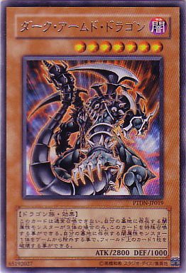 遊戯王 闇堕ちいいよね ダークモンスター 遊戯とヴァンガード