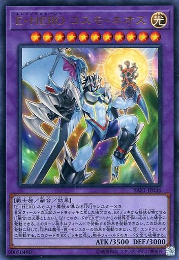 遊戯王 レインボーネオス出たの十年以上前なのに今でも通用するってすごいな 遊戯とヴァンガード