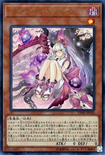 遊戯王 かわいい女モンスターが随分増え申した 遊戯とヴァンガード