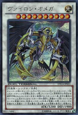 遊戯王 Dtテーマも強化欲しいよね 遊戯とヴァンガード