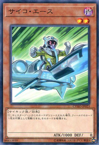 遊戯王 Sastのサイコ新規いいよね 遊戯とヴァンガード