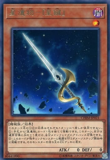 遊戯王 魔鍵のストーリーって 遊戯とヴァンガード