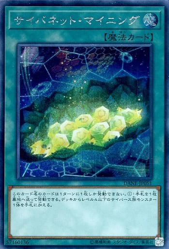 遊戯王 イビルツインは何族なんだろうな 遊戯とヴァンガード