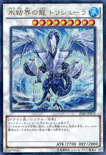 遊戯王 ３つ首モンスターいいよね 遊戯とヴァンガード