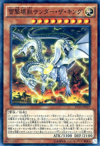 【ひつじ商店】遊戯王　壊獣召喚獣デッキ！高レア！おまけあり！ ひつじ商店】遊戯王 壊獣召喚獣デッキ！高レア！おまけあり