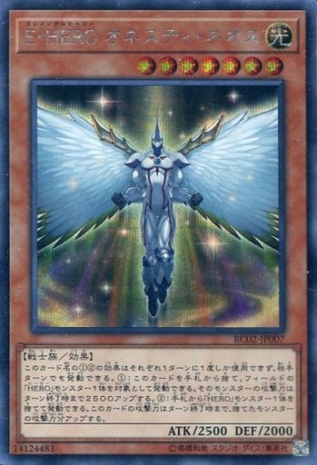 遊戯王 今のネオスデッキはどうしてる? : 遊戯とヴァンガード