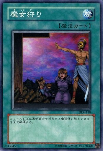 遊戯王 イラスト修正は結構多い 遊戯とヴァンガード