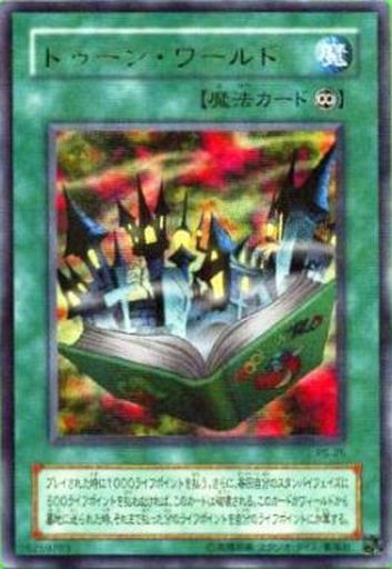 遊戯王 弱いカードはどんどんエラッタしていくべき 遊戯とヴァンガード