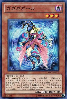 遊戯王 モンスター人気投票の結果はどうだった 遊戯とヴァンガード