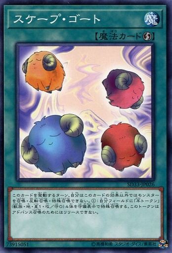 遊戯王 フォトンサンクチュアリが高いよハルトオオオ 遊戯とヴァンガード 遊戯王 フォトンサンクチュアリが高いよハルトオオオ 遊戯とヴァンガード