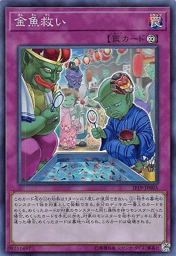 遊戯王 ゴブリンの子には幸せになってほしい 遊戯とヴァンガード