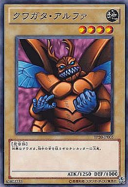 遊戯王】 ゴキボール 1期 か/ノー の買取・査定価格 - カーナベル