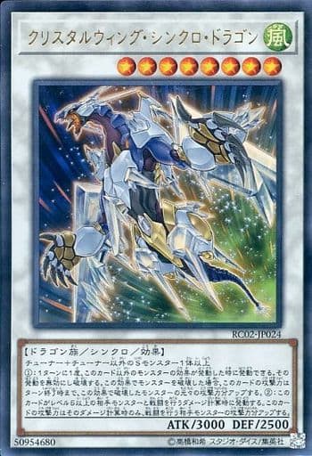遊戯王 新規セイヴァー強化どう シューティング セイヴァー スター ドラゴン スターダスト シンクロン 遊戯とヴァンガード 遊戯王 新規セイヴァー強化どう シューティング セイヴァー スター ドラゴン スターダスト シンクロン 遊戯とヴァンガード