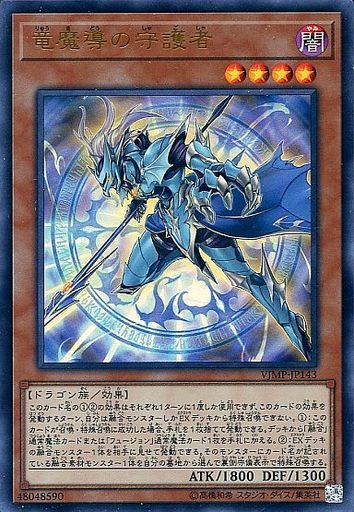 遊戯王 今のネオスデッキはどうしてる? : 遊戯とヴァンガード