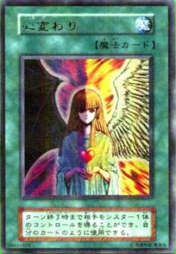 遊戯王 禁止カードである理由 遊戯とヴァンガード